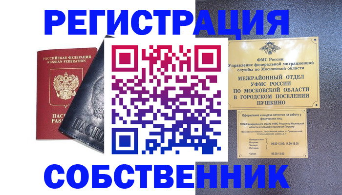 найти адрес прописки в Кинешме