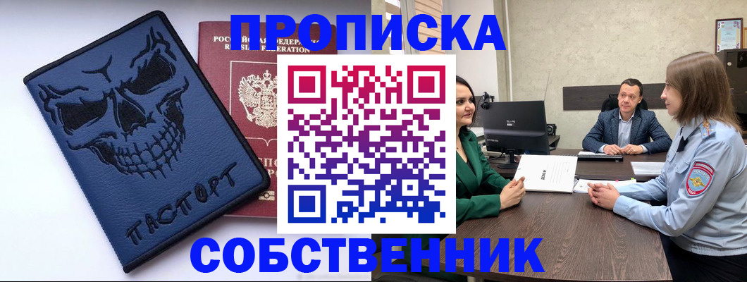 регистрация для школы в Кинешме